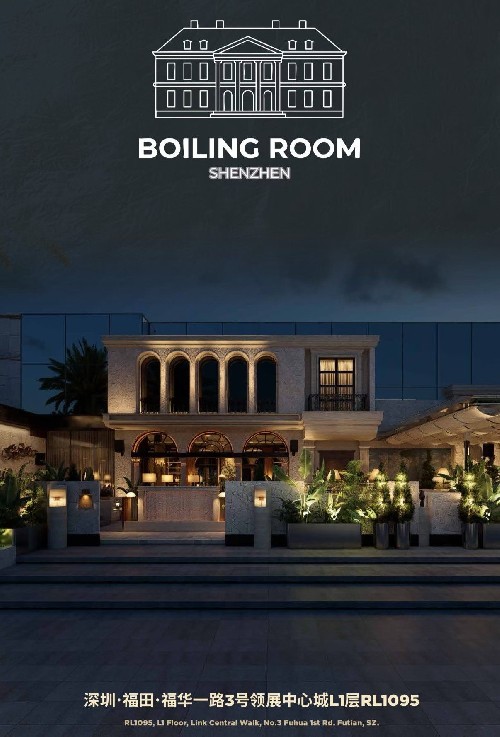 深圳''BoiIingRoom